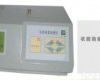  <em>农残检测</em>仪
