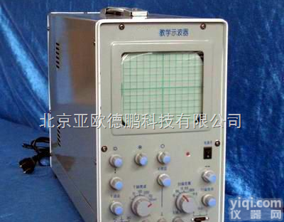 DP-<em>J2458</em>型 <em>教学</em><em>示波器</em>