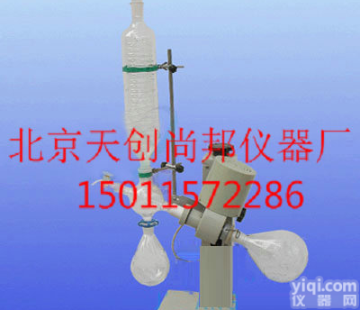 RE-<em>85</em>Z RE-<em>85</em>Z<em>旋转</em><em>蒸发器</em>,<em>旋转</em><em>蒸发器</em>冷凝瓶