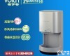 HS-8515B <em>洗手间</em>烘手机烘手器
