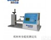 ZBT-10A 杯身<em>挺度测定仪</em>