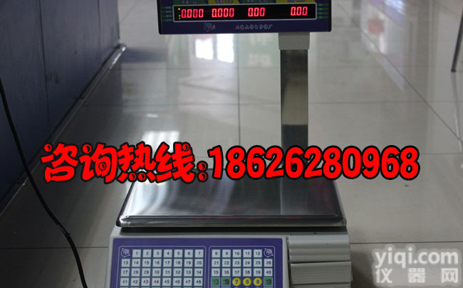  江苏总代理 <em>大华</em>SY<em>收银</em>秤批发