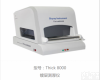 THICK8000 <em>天瑞</em>镀层膜厚检测仪THICK8000