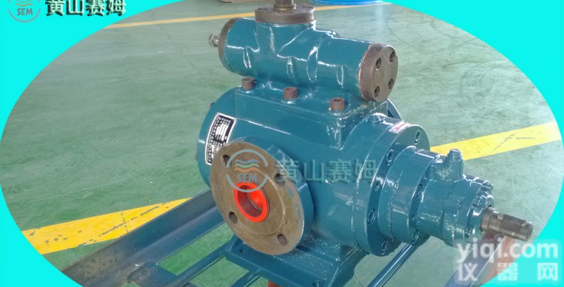 HSNH120-46 <em>螺杆泵</em>、润滑油泵、<em>供油泵</em>