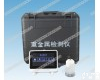 CSY-YJ <em>便携式</em><em>重金属</em>快速<em>检测仪</em>深芬仪器