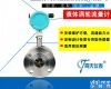 LWGY 开封青天<em>流量仪表</em>液体涡轮流量<em>流速</em><em>流量计</em>