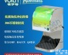 VT-8728A <em>洁净</em>室<em>不锈钢</em>自动感应手消毒器
