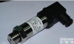 XRS-KGY50 矿用<em>本安型压力变送器</em>/压力传感器