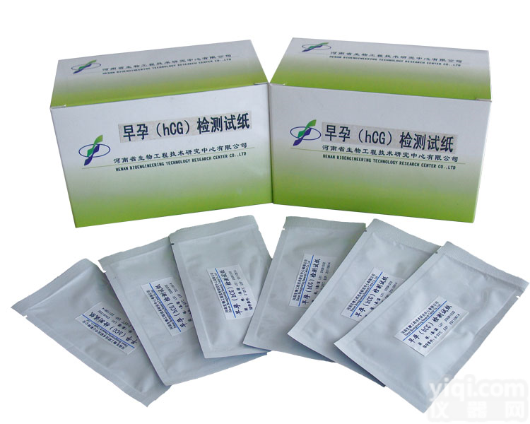 早孕（hCG）<em>检测</em><em>试纸</em> 早孕（hCG）<em>检测</em><em>试纸</em>