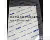 KM净化<em>打印纸</em> KM净化<em>打印纸</em>