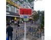 OSEN-YZ 福建工地<em>扬尘</em>TSP、pm2.5、<em>噪音</em>在线监测系统