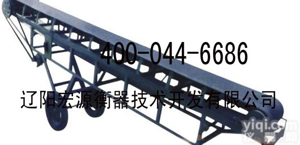  粮食<em>专用</em><em>皮带秤</em> 电子<em>皮带秤</em> <em>皮带秤</em>