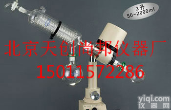 RE-528 <em>旋转</em><em>蒸发</em>器RE-528<em>武汉</em>,哈尔滨<em>旋转</em><em>蒸发</em>仪