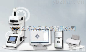 HVS-1000CCDHVS-1000CCD<em>数显显微维氏硬度计</em> <em>数显显微维氏硬度计</em>