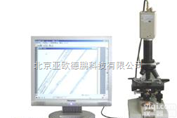 DP-LLY-27<em> 纤维细度分析仪</em>/纤维分析仪/纤维投影仪/分析仪