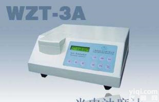 <em>WZT</em>-3A <em>光电</em><em>浊度计</em>