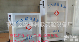 无 全自动<em>戊二醛</em><em>消毒柜</em>