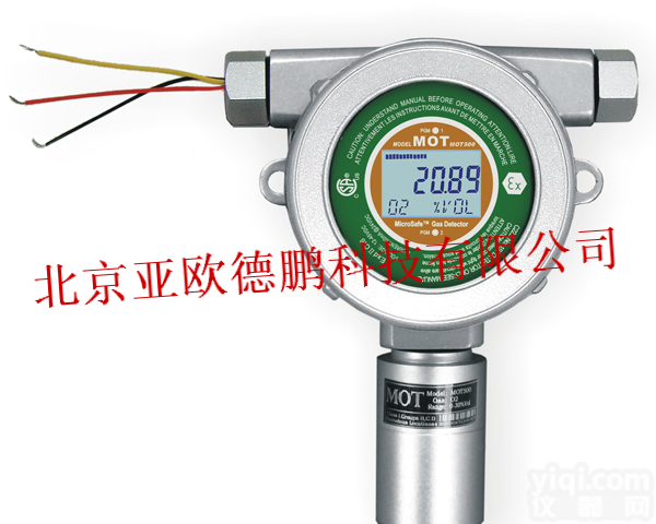 DP-GeH4 锗烷检测仪/<em>在线式</em>锗烷检测仪/锗烷<em>报警仪</em>/锗烷分析仪