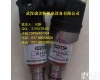 3020823;SRP08-01-C-N-3.0V <em>德国</em>贺<em>德克</em><em>节流阀</em>