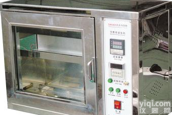 CF8410<em> 汽车内饰物燃烧试验仪</em>