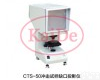 CTS-50冲击<em>试样</em><em>缺口</em><em>投影仪</em> CTS-50冲击<em>试样</em><em>缺口</em><em>投影仪</em>
