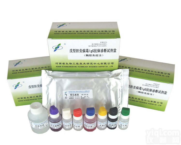 戊肝IgG酶免<em>试剂盒</em> 戊型<em>肝炎</em>病毒IgG抗体酶联免疫测定<em>试剂盒</em>