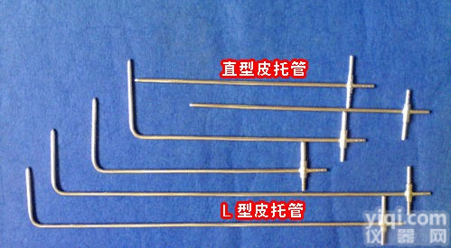 <em>304</em> <em>304</em>不锈钢皮托管Ф<em>12</em>×3.5m价格,<em>304</em>不锈钢皮托管