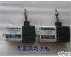 调速器位移<em>传感器</em>WDL-100/-<em>200</em> 位移<em>传感器</em>WDL-100/-<em>200</em>