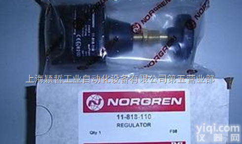 01-311P101-H0+11511i+BCK norgren<em>底板</em>阀<em>诺冠</em>上海办事处
