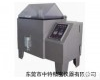 ZT-80L交变<em>盐雾</em><em>试验箱</em>,交变<em>盐雾</em><em>试验箱</em>价格 ZT-80L交变<em>盐雾</em><em>试验箱</em>,交变<em>盐雾</em><em>试验箱</em>价格
