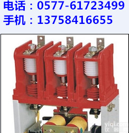 CKG4-160高压<em>真空</em><em>接触器</em> CKG4-160高压<em>真空</em><em>接触器</em>