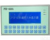 <em>PID420A</em> <em>文本</em><em>显示器</em>