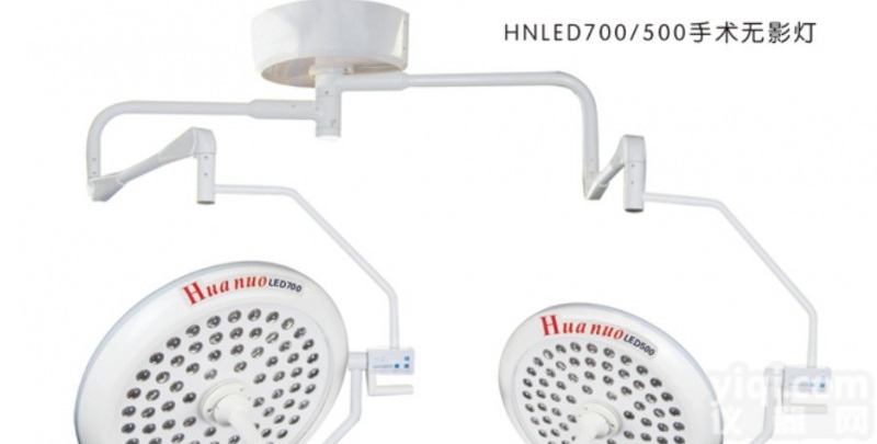 LED<em>手术</em><em>无影灯</em> HNLED700/500<em>手术</em><em>无影灯</em> LED<em>手术</em><em>无影灯</em> HNLED700/500<em>手术</em><em>无影灯</em>