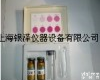 YXSY-B <em>亚硝酸盐</em>比色盒YXSY-B