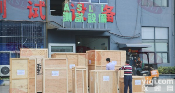 电动<em>振动</em>台<em>冲击</em>试验台