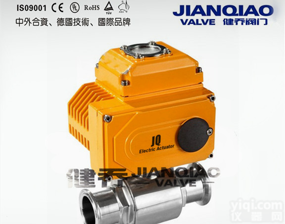 Q981F <em>电动</em><em>卫生</em>级快装<em>球阀</em>