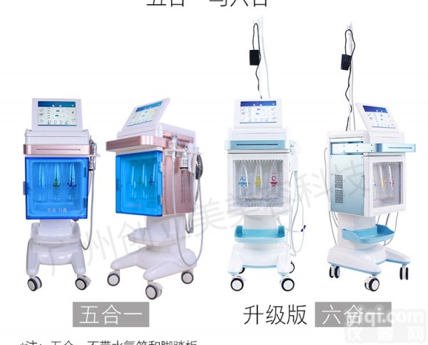 <em>超微</em>氢氧小<em>气泡</em>美容仪<em>韩国</em>射频注氧