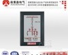 SGM-KG500D 湖南 开关状态综合指示 SGM-KG500D开关状态<em>指示装置</em>