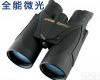 5108 游<em>猎者</em>Ranger Pro 8x56<em>望远镜</em>