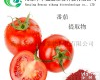 长期供应番茄<em>提取物</em>6%-98%<em>厂家</em>
