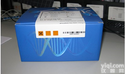  <em>sTRAILELISA</em><em>试剂盒</em>