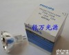 6V15W <em>奥林巴斯显微镜灯泡</em>
