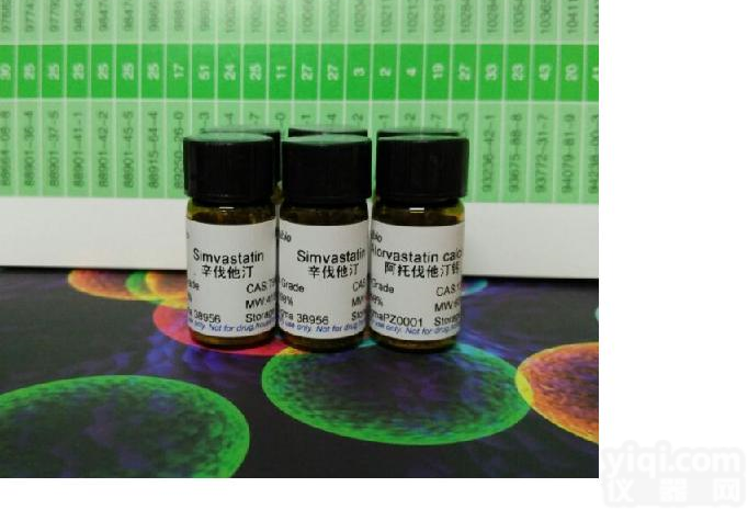 1122 DiI细胞膜<em>荧光探针</em>