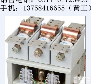 CKJ20-800<em>交流</em><em>真空</em><em>接触器</em> CKJ20-800<em>交流</em><em>真空</em><em>接触器</em>