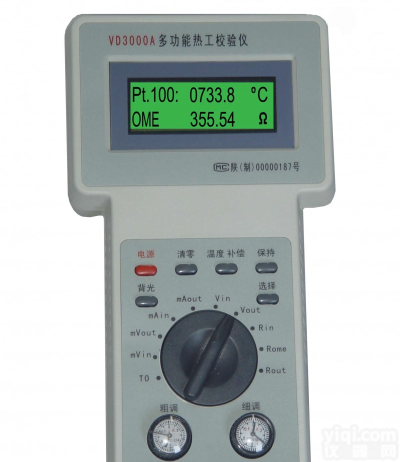 XRSHS-VD3000A 多功能<em>热工</em><em>校验</em>仪 <em>热工</em><em>校验</em>仪