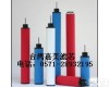 嘉美滤芯C-020E  T-020E A-020E H-020E  嘉美滤芯C-020E  T-020E A-020E H-020E 