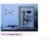 STY-II 数显<em>渗透</em>率<em>测试仪</em>/气体<em>渗透</em>率检测仪