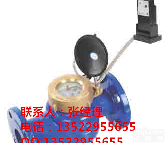 dn20 河北<em>石家庄</em> <em>预付费</em>智能<em>水表</em>