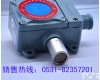 方信电子 <em>氢气报警器</em><em>报警仪</em>生产厂家