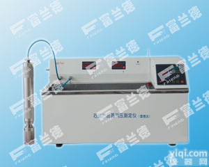 FDR-0231 自动<em>饱和蒸气压</em>测定仪( 雷<em>德法</em>)